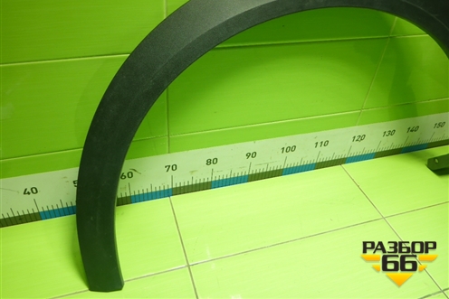 Накладка переднего крыла левого (5006151XKN02A) для Haval F7 с 2019г (Ф7)