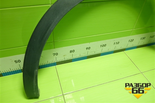 Накладка заднего крыла правого (3017174400) для Renault Arkana с 2019г (Аркана)