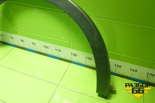 Накладка заднего крыла правого (3017174400) для Renault Arkana с 2019г (Аркана)