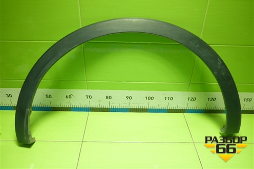 Накладка заднего крыла правого (3017174400) для Renault Arkana с 2019г (Аркана)