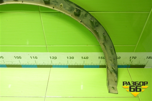 Накладка заднего крыла правого (3017174400) для Renault Arkana с 2019г (Аркана)