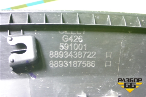 Накладка переднего крыла правого (8893438722) для Geely Cityray с 2024-2025г (Ситирей)