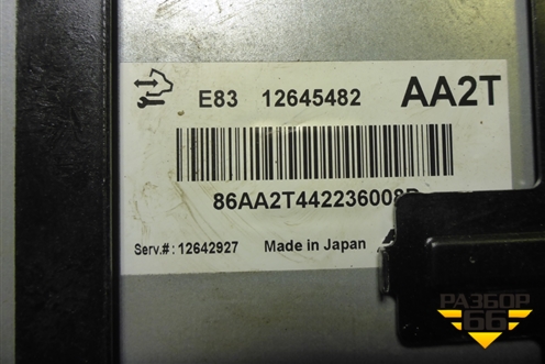 Блок управления двигателем (1.6л F16D4) (12645482) для Chevrolet Aveo (Т300) с 2011г (Авео Т300)