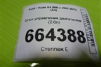 Блок управления двигателем (2.0л) (8E0910115Q) для Audi A4 (В7) с 2004-2009г (А4)