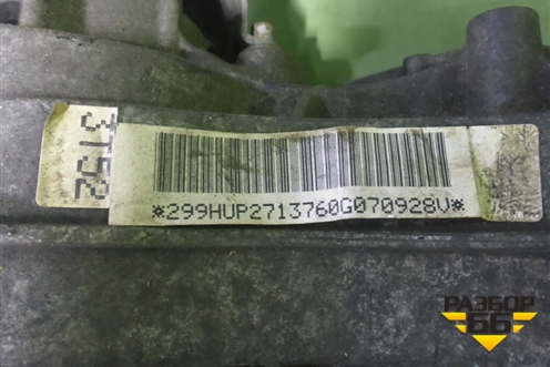 Редуктор заднего моста для Audi A4 (В7) с 2004-2009г (А4)