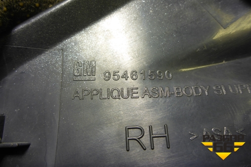 Накладка переднего крыла правого уголок (95461590) для Chevrolet Aveo (Т300) с 2011г (Авео Т300)