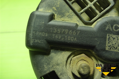 Генератор (1.6л F16D4) (13579667) для Chevrolet Aveo (Т300) с 2011г (Авео Т300)
