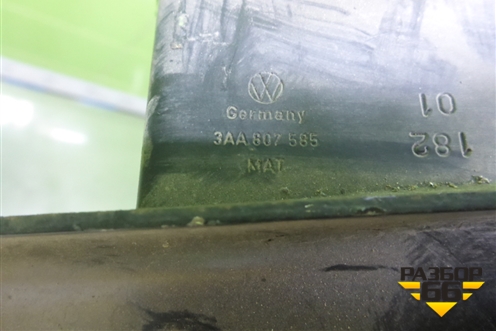 Усилитель заднего бампера (3AA807558) для Volkswagen Passat (В7) с 2011-2014г (Пассат Б7)
