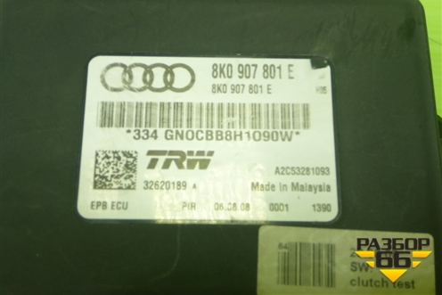 Блок управления стояночным тормозом (8K0907801E) для Audi A4 (В8) с 2007-2015г (А4)