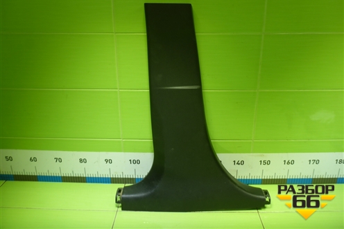 Обшивка стойки центральная нижняя левая (95047234) для Chevrolet Aveo (Т300) с 2011г (Авео Т300)