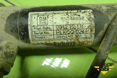 Рейка рулевая под гидроусилитель (95040652) для Chevrolet Aveo (Т300) с 2011г (Авео Т300)