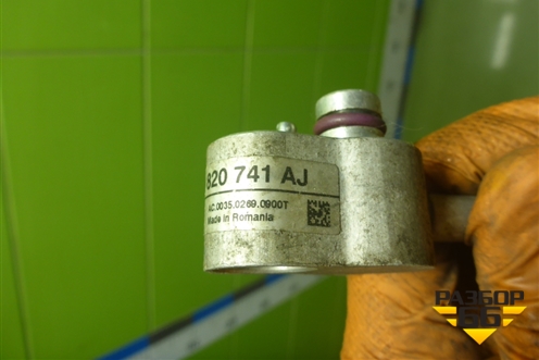 Трубка кондиционера (3C0820741AJ) для Volkswagen Passat (B6) с 2005-2010г (Пассат Б6)