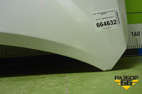 Капот (F168402010CADY) для Jetour Dashing (X-1) 2022г (Дашинг)