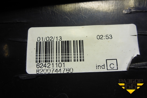 Фонарь задний левый (после 2009г) (8200744760) для Renault Logan с 2004-2015г (Логан)