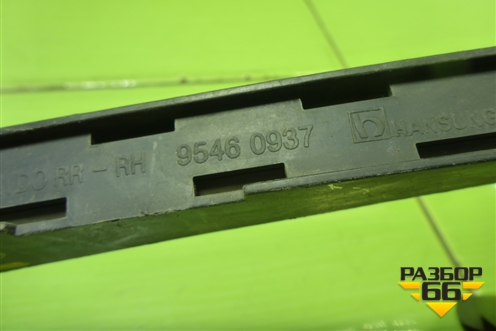 Направляющая стекла (седан задней правой двери) (95460937) для Chevrolet Aveo (Т300) с 2011г (Авео Т300)