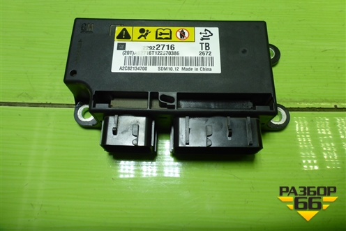Блок управления AIR BAG (22922716) для Chevrolet Aveo (Т300) с 2011г (Авео Т300)