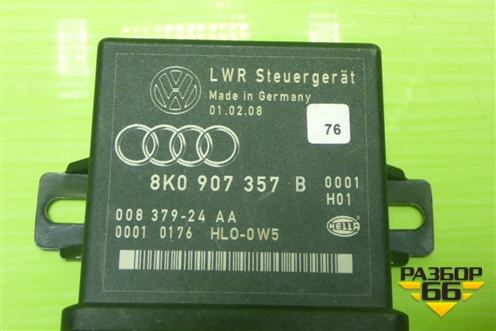 Блок управления светом (8K0907357B) для Audi A4 (В8) с 2007-2015г (А4)