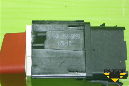 Кнопка аварийной сигнализации (5M0953509A) для Volkswagen Tiguan с 2007-2011г (Тигуан)