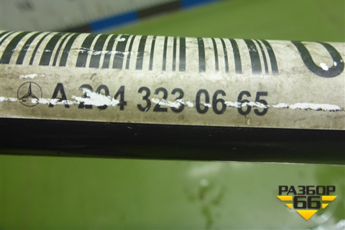 Стабилизатор передний (A2043230665) для Mercedes Benz C-Klass W204 с 2007-2014г (Ц)