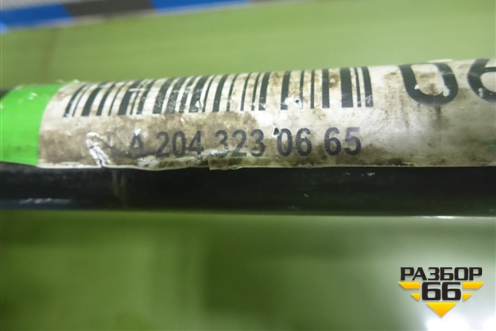 Стабилизатор передний (A2043230665) для Mercedes Benz C-Klass W204 с 2007-2014г (Ц)