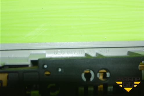 Плафон салонный (8E0947111A) для Audi A4 (В7) с 2004-2009г (А4)