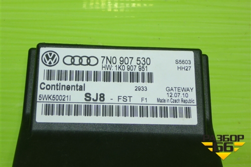 Блок комфорта (7N0907530) для Volkswagen Tiguan с 2007-2011г (Тигуан)