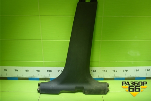 Обшивка стойки центральная нижняя правая (8450007553) для VAZ Vesta/Веста с 2015г