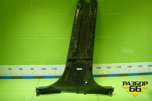 Обшивка стойки центральная нижняя левая (8450007554) для VAZ Vesta/Веста с 2015г