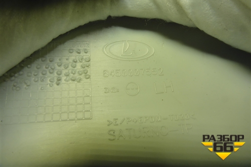 Обшивка стойки лобового стекла левая (8450007552) для VAZ Vesta/Веста с 2015г