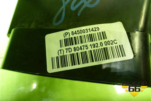 Дефлектор воздушный центральный (8450031429) для VAZ Vesta/Веста с 2015г