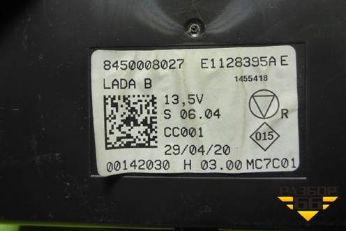 Блок электронный (управления климатом) (8450008027) для VAZ Vesta/Веста с 2015г