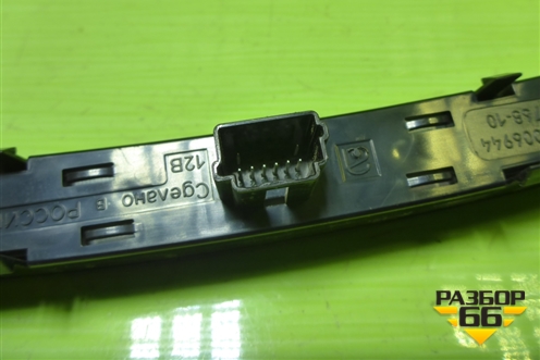 Модуль кнопок (8450006944) для VAZ Vesta/Веста с 2015г