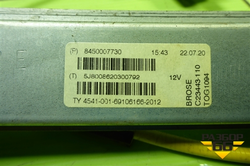 Стеклоподъёмник электрический передний правый (8450007730) для VAZ Vesta/Веста с 2015г