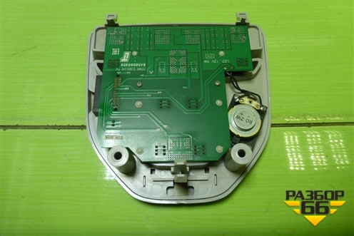 Плафон салонный передний (8450006958) для VAZ Vesta/Веста с 2015г