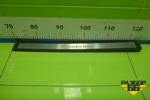 Накладка порога внутренняя переднего левого (A2116805535) для Mercedes Benz E-Klass W211 c 2002-2009г (Е)