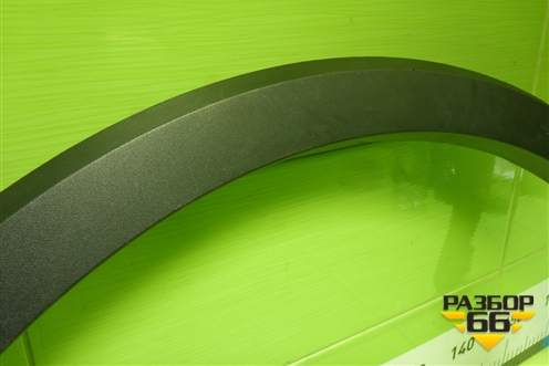 Накладка переднего крыла левого (5006103XST01A) для Haval Jolion с 2021г (Джолион)