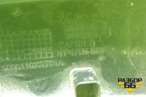 Накладка двери задней правой (на арку) (5006110XST01A) для Haval Jolion с 2021г (Джолион)