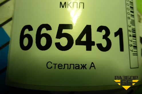 МКПП (1.6л 21129) для VAZ Vesta/Веста с 2015г