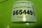 Суппорт передний правый для VAZ Vesta/Веста с 2015г