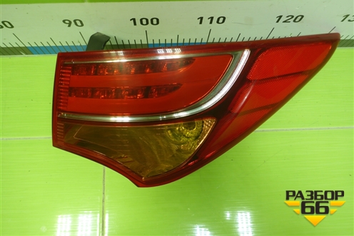 Фонарь задний наружный правый (до 2015г) (924022W130) для Hyundai Santa Fe с 2012-2018г (Санта Фе)