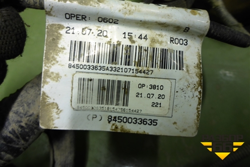 Проводка подкапотная (1.6л 21129) (8450033635) для VAZ Vesta/Веста с 2015г