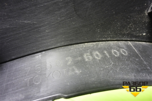 Накладка переднего крыла левого (7560260100) для Toyota Land Cruiser Prado(250) с 2023-2025г (Ленд Крузер Прадо)