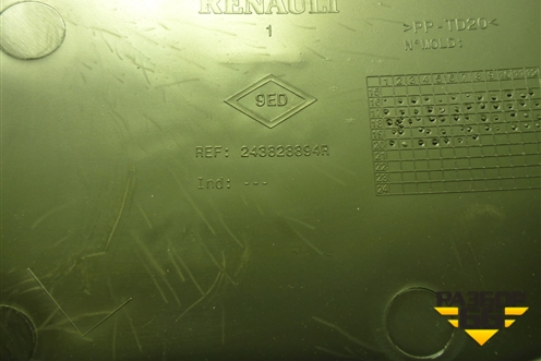 Корпус блока предохранителей (243803298R) для VAZ Vesta/Веста с 2015г