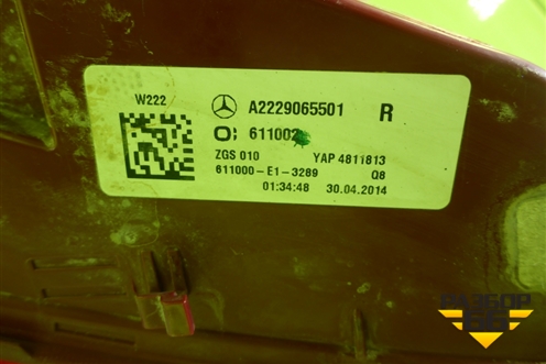 Фонарь задний правый (до 2017г Led) (A2229065501) для Mercedes Benz S-Klass W222 с 2013-2020г (С)