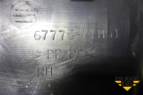 Обшивка двери задней правой под электрику ( 67775X1M01) для Toyota Land Cruiser Prado(150) с 2009г (Ленд Крузер Прадо)