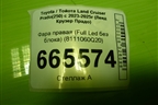 Фара правая (Full Led без блока) (8111060Q20) для Toyota Land Cruiser Prado(250) с 2023-2025г (Ленд Крузер Прадо)