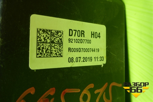 Фара правая (после 2018г Full Led) (92102D7700) для Hyundai Tucson с 2015-2022г (Туксон)