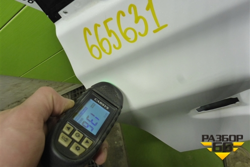 Дверь задняя правая (551000934AADYJ) для Chery Tiggo 7 Pro с 2019г (Тиго 7 Про)