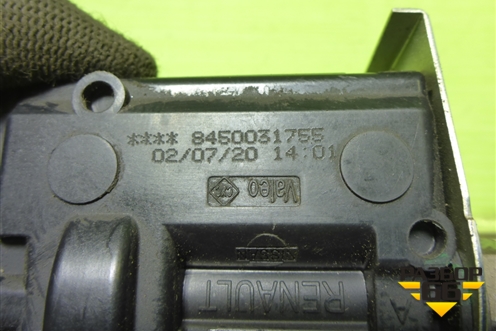 Активатор лючка бензобака (8450031755) для VAZ Vesta/Веста с 2015г