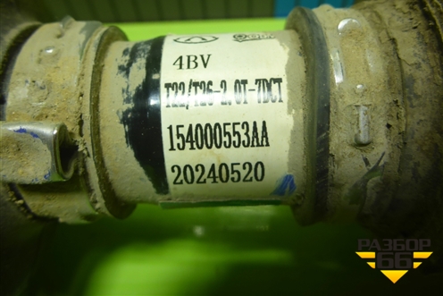 Привод передний правый (154000553AA) для Jaecoo J8 c 2024г (Джей8)